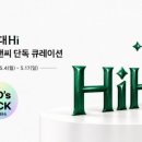 트리뷰티 비욘드포스트