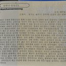 남문공영주차장 이미지