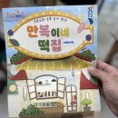 청록원회관 이미지