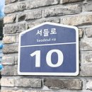 양산자동차서비스 이미지