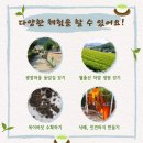 광암농장 이미지