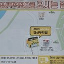 이마트에브리데이 경산무학점