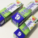 해피홈크린 이미지