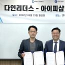 ㈜샵테크 이미지