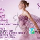 메디라인메디칼 이미지