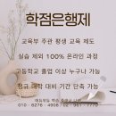 덕성여자대학교 교육대학원 이미지
