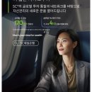 SC제일은행 이미지