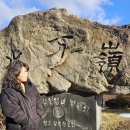 무룡고개~지지터널 이미지