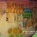 글벗사
