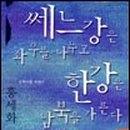 한강컴퓨터 네이버블로그