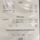 토속상황삼계탕 이미지