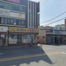 소라식육점 네이버블로그