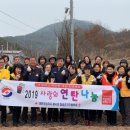 충청사랑연탄 이미지