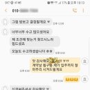 이편한씨유공인중개사사무소 | 소속공인중개사로 일한 후기 (중개일기 1편)