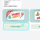 8월 초이일상, 세븐일레븐 711 도츠 할인구매, 수원 카페 모이커피클래식, 헤어다이아 수원인계점 헤드...