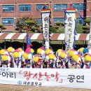 대촌중학교 이미지