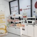 평택떡집 이미지