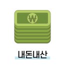 신사동연탄공장 이미지