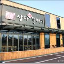 삼다주유소 이미지