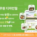 토탈디자인후