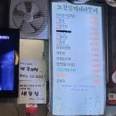 노원상계서서갈비