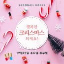 라온네일 호계점 이미지