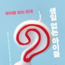 사단법인일하는사람들 이미지