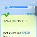 겟베럴(Get Better) 이미지