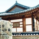 곡성 이미지