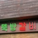 무심천 게임장 네이버블로그