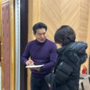 행복인문학, 지혜로운 삶을담다 | [안심/후기] 2월 한밤(긍정인문학, 내 마음의 빛을 찾아서)