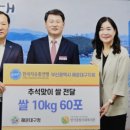 반석종합사회복지관 이미지