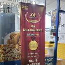 피자나라치킨공주대구은행역점 이미지