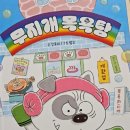 무지개목욕탕
