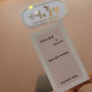 가꾸는동안뷰티샵 이미지