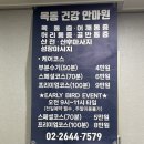 클래식안마원 이미지