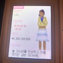 뽀식아이스 - 천안시 서북구 자은가리1길 62 | 너의 인생을 사세요