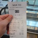 강서구-50 | [강서구 명지] 이재모 피자 명지대방점 가오픈 첫날 포장 방문 (feat. 대형 놀이방, 김치볶음밥 솔직후기)