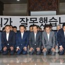 [주)CNB국회방송 주)국회방송저널 경...] BAND :: ●패하고 난뒤 "저희가 잘못했습니다"라는 이런 작태는 사절한다."저희가 이미지