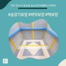 GS25연수태산 | 올보양 - 인천 연수구 송도동 송도성지리벨루스아파트 승강기보양 현장!!