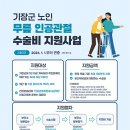 부산광역시기장군보건소 이미지