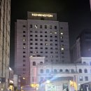 국회대로76길 | 켄싱턴호텔 여의도 주차 후기 친구들이랑 서울 1박 2일 호캉스 가성비 좋은 숙소 추천