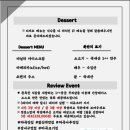 등심넘버나인 이미지