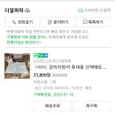 디어퍼피 이미지