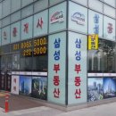 삼성씨앤디 이미지