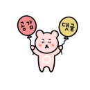 첨단연미오리탕 네이버블로그