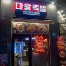 반곡동_반곡동 복합커뮤니티센터 앞 이미지