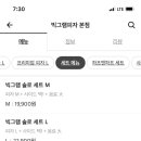 빅그램피자 이미지