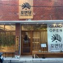 부전역 6번 출구 이미지