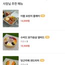 메리델리 이미지